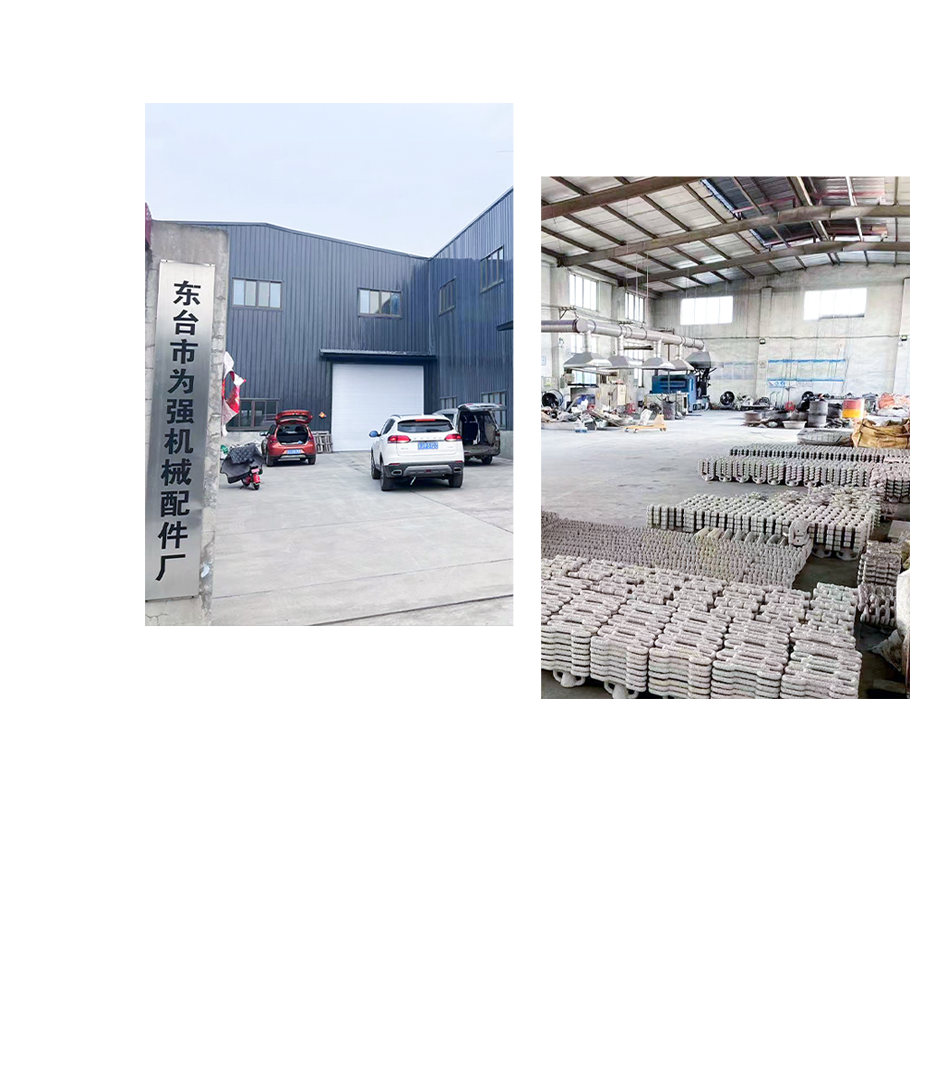 Dongtai Weiqiang Maschinenteilefabrik